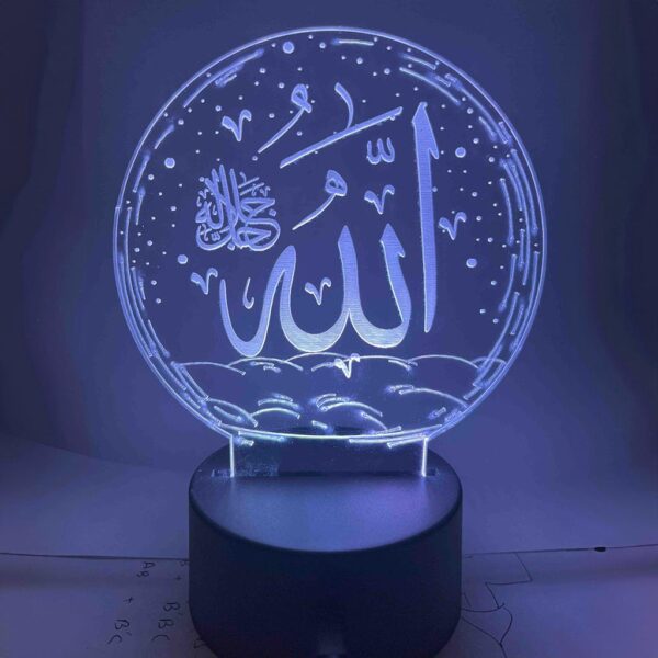 Islamic LED Night Lamp