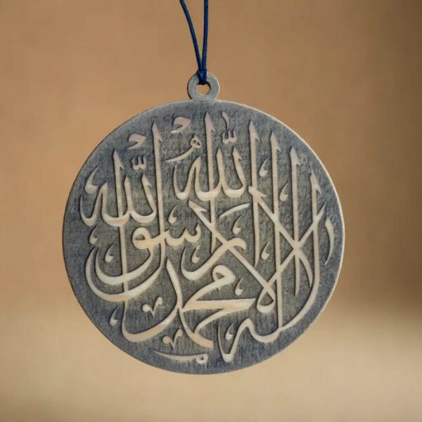 Islamic Car Hanger