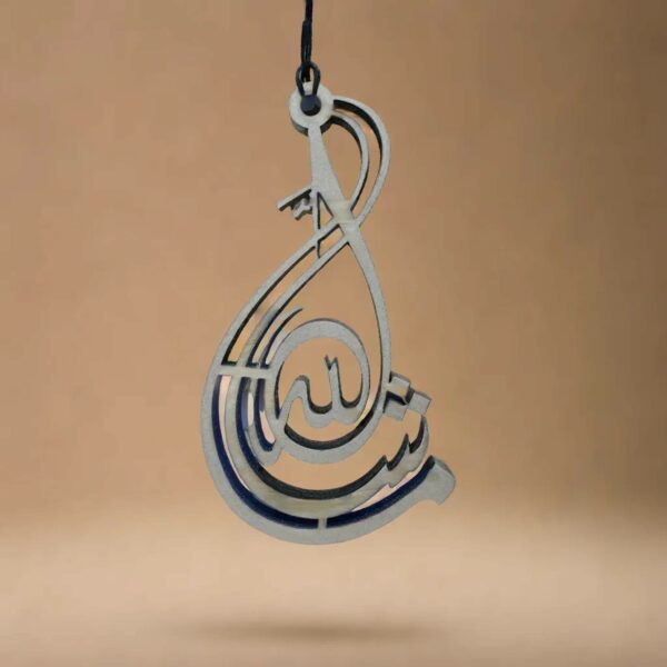 Islamic Car Hanger - Image 5