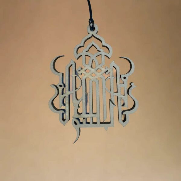 Islamic Car Hanger - Image 7