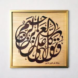 image_aFA