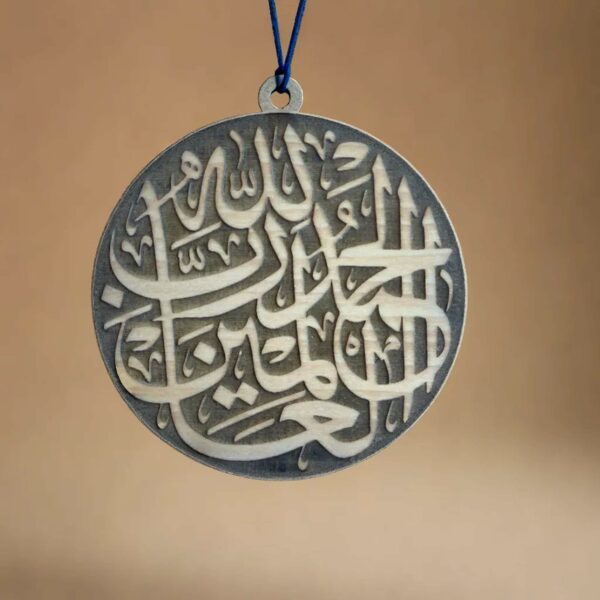 Islamic Car Hanger - Image 6